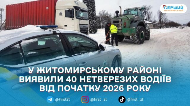 сайт головна - 2026-01-23T102331.268