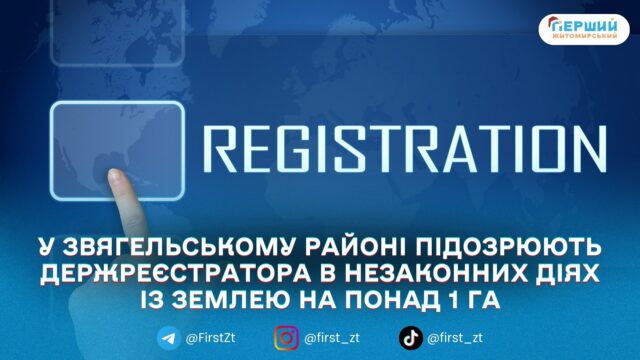 сайт головна - 2026-01-23T113151.418