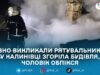 У Коростенському районі на пожежах постраждали двоє людей