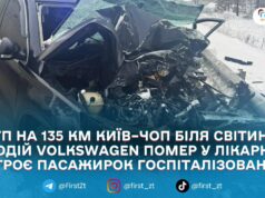 Виїхав на зустрічну і зіткнувся з вантажівкою: на трасі Київ–Чоп у ДТП загинув водій, травмовані троє пасажирок
