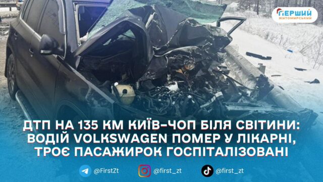 сайт головна - 2026-01-23T142537.457