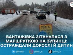 У Ружинській громаді вантажівка врізалась у маршрутку на зупинці: травмовані четверо пасажирів, двох госпіталізували до реанімації