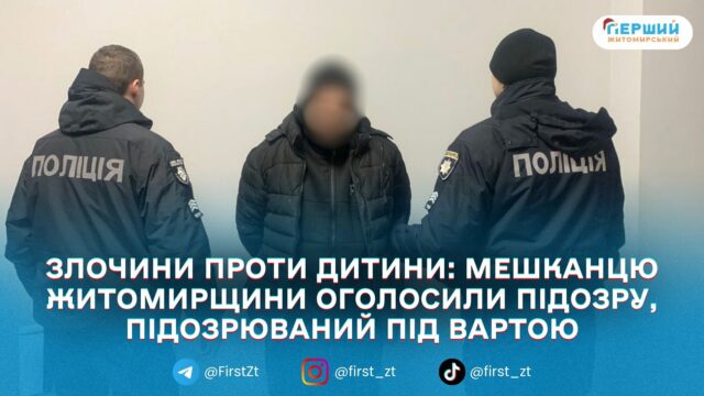 сайт головна - 2026-01-27T103613.474