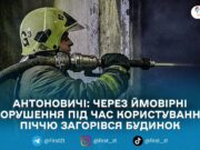 У Коростенському районі вночі згорів дах приватного будинку: пожежу гасили майже три години