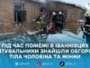 Під час пожежі в будинку на Бердичівщині виявили тіла двох людей