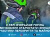 Пожежа у старостаті на Бердичівщині: вогонь пішов у перекриття та покрівлю