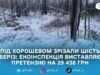 Зрізав 6 беріз під Грабівкою: у Хорошівській громаді нарахували майже 30 тис. грн збитків