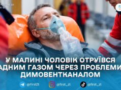 У Малині чоловіка забрали до лікарні з отруєнням чадним газом