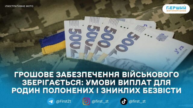 сайт головна - 2026-01-29T122236.083