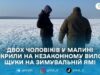 На Ірші в Малині двох рибалок оштрафували за лов на зимувальній ямі: збитки — 10 404 грн
