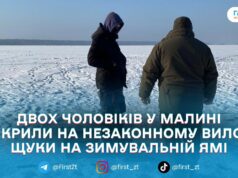 На Ірші в Малині двох рибалок оштрафували за лов на зимувальній ямі: збитки — 10 404 грн