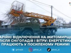 Негода знеструмила 26 населених пунктів на Житомирщині: без світла понад 12 тисяч домоволодінь