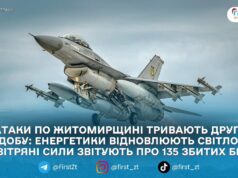 Другу добу РФ б’є по критичній інфраструктурі Житомирщини: наслідки ліквідовують, ППО вночі збила 135 дронів