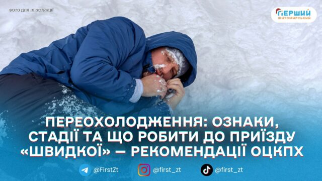 сайт головна (28)