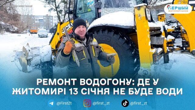 сайт головна (34)