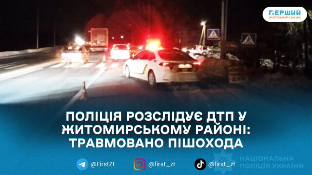 сайт головна (35)