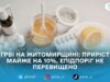 На Житомирщині зросла захворюваність на ГРВІ: за тиждень зареєстрували 6285 випадків