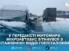ДТП на трасі Київ—Чоп біля Світина: травмувався водій мікроавтобуса Mercedes — поліція