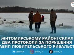 У селі В’юнки на Житомирщині екоінспектори зафіксували два порушення правил рибальства