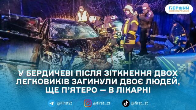 сайт головна (45)