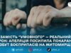 Апеляційний суд скасував умовний термін за збут гранат: жителя Ємільчинської громади засудили до 4 років ув’язнення