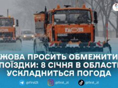 ЖОВА оголошує штормове попередження 8 січня: служби перевели в режим підвищеної готовності