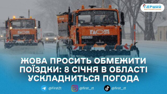 сайт головна (6)