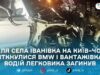 ДТП на трасі Київ–Чоп біля Житомира: загинув 24-річний водій BMW