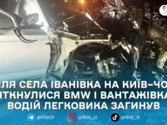 ДТП на трасі Київ–Чоп біля Житомира: загинув 24-річний водій BMW