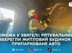 У Звягелі горіла господарча будівля: вогонь ледь не перекинувся на будинок і авто