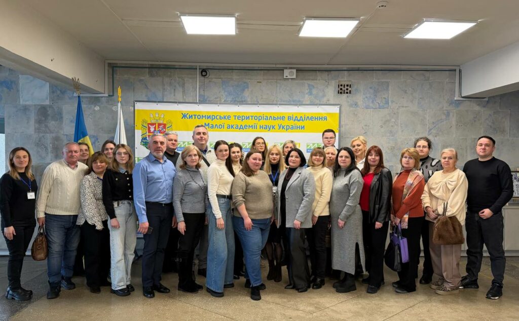 На Житомирщині назвали переможців обласного етапу МАН: у чотирьох...