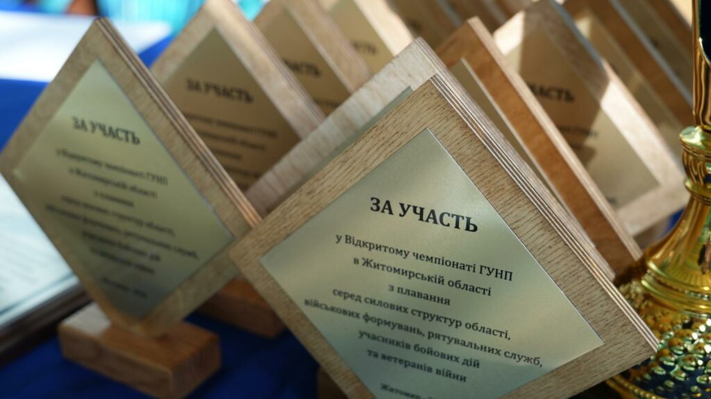 На Житомирщині відбулися змагання з плавання для ветеранів і...