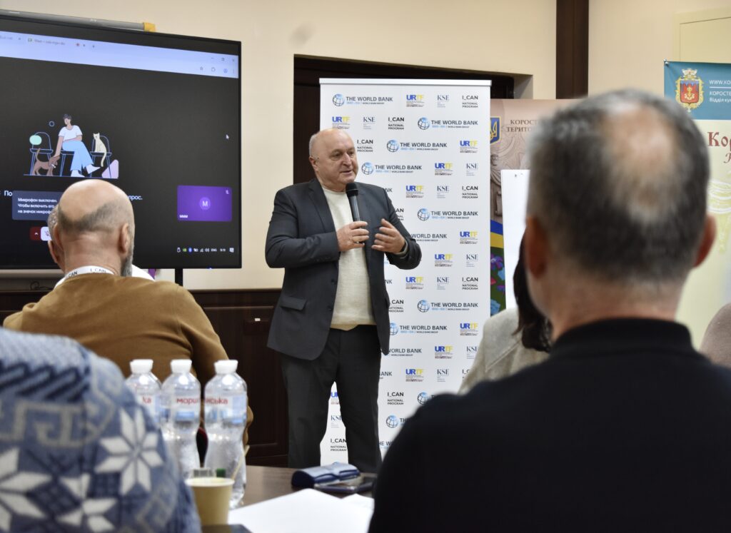 Житомирщина долучилася до другої пілотної сесії програми з управління...