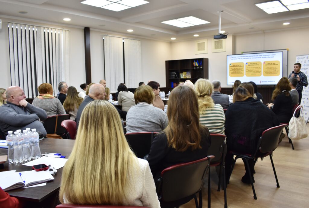 Житомирщина долучилася до другої пілотної сесії програми з управління...