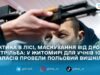 «Як у реальному бою»: житомирські десятикласники пройшли дводенний польовий вишкіл у навчальному центрі