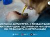 На Житомирщині понад 70 фахівчинь супроводу ветеранів зібрали на арт-терапію до Дня української жінки