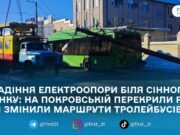На Покровській у Житомирі впала електроопора: рух перекрили, тролейбуси №4 і №4А змінили маршрут