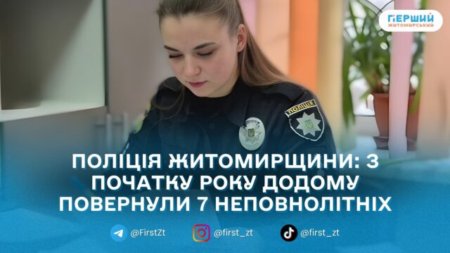 сайт головна