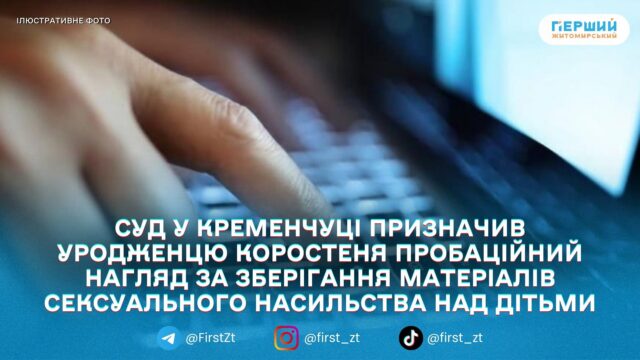 сайт головна - 2026-02-02T154739.452