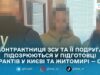 Теракти у Києві та Житомирі: СБУ та Нацполіція затримали двох агенток ФСБ, які виготовляли вибухівку