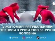 У Житомирі з річки Тетерів дістали тіло 55-річного чоловіка