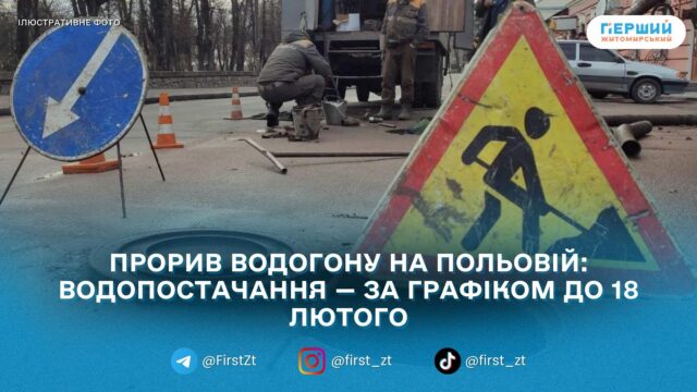 сайт головна (32)