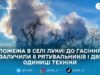 У Коростенському районі загасили пожежу в житловому будинку: пошкоджено горище