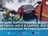 Поблизу Коростишева в ДТП травмувався водій: рятувальники деблокували чоловіка з понівеченої автівки