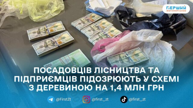 сайт головна(12)