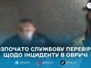 В Овручі поліція перевіряє обставини травмування чоловіка після конфлікту в під’їзді
