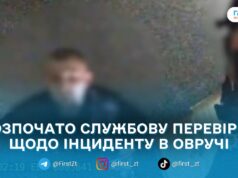 В Овручі поліція перевіряє обставини травмування чоловіка після конфлікту в під’їзді