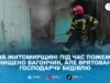 У Коростишеві рятувальники загасили пожежу на території приватного підприємства