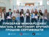 Спортсмени Житомира — призери чемпіонатів світу — отримали грошові сертифікати