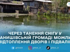 Станишівська громада попереджає про ризик підтоплень через відлигу: поради жителям